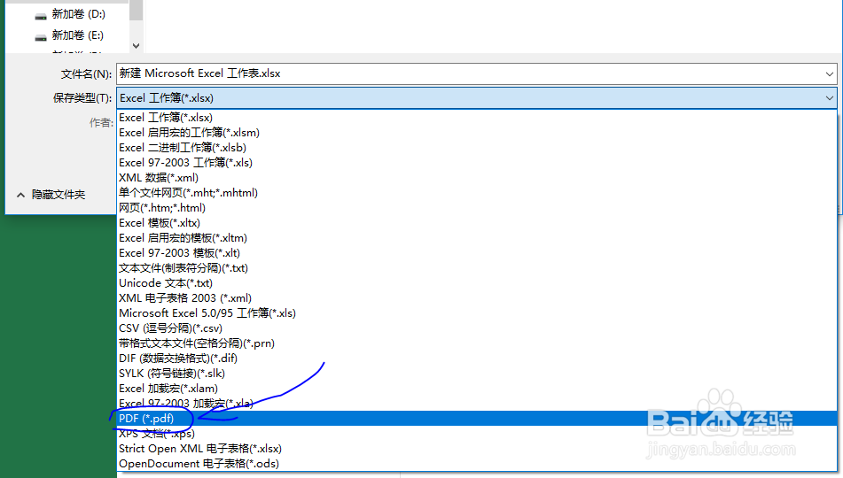 Excel保存成PDF文档的两种技巧!