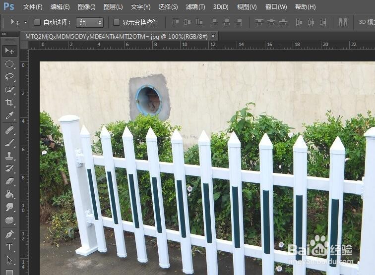 ps软件中如何使用透视裁剪工具？