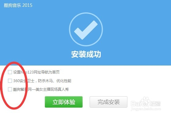 怎么制作手机铃声?