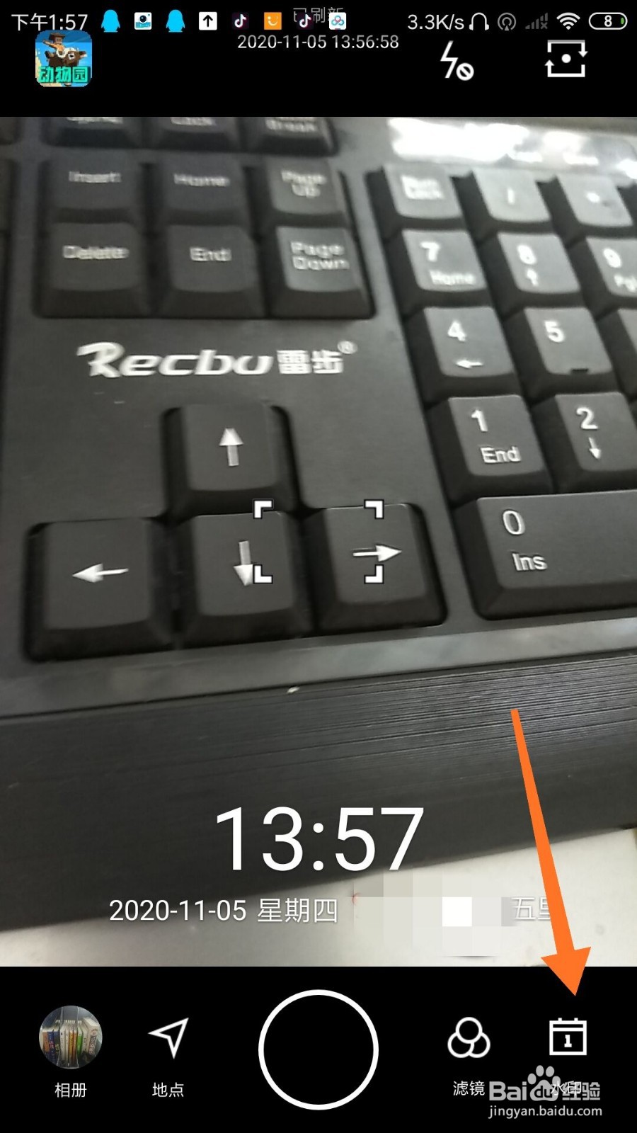 水印相机怎么设置保存原图