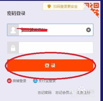 在淘宝中付款但未收货的的宝贝如何申请退款？