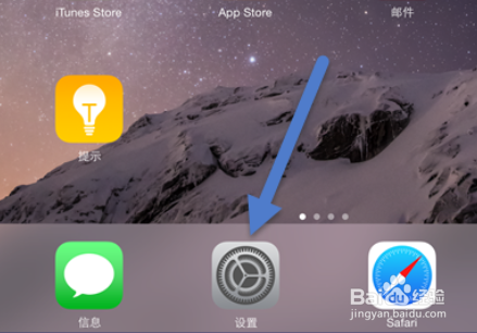 IOS照片流怎么用