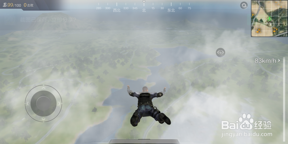 光荣使命与荒野行动哪个好玩？