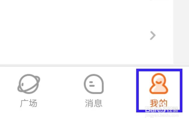 兼职猫如何更改绑定账号