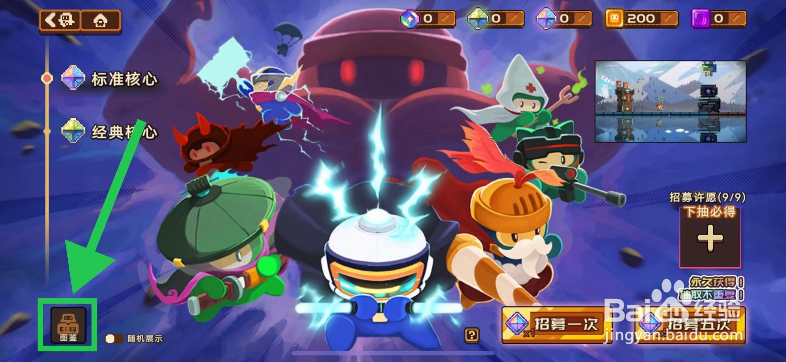 砰砰军团如何查看老码头的定位