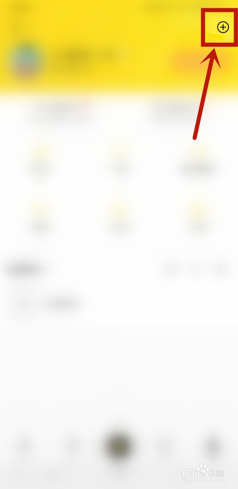 酷我音乐怎样开启听歌识曲