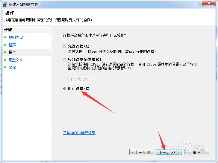 如何禁止dnf视频弹出