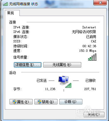 生死四人组2如何网络联机以及局域网联机
