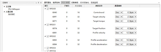 小疆智控CANOpen转PROFINET网关连接EA180CCANOPEN总线型伺服配置