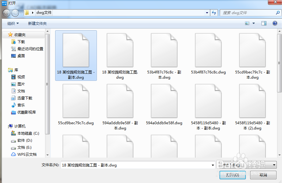 DWG文件转PDF文件的操作技巧