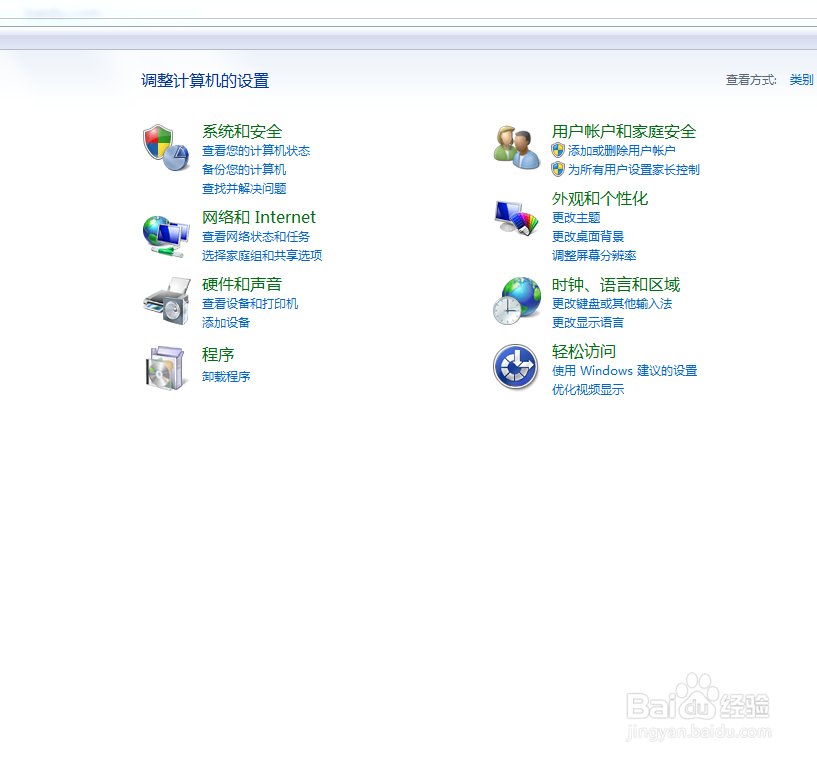 如何在Windows 7系统中还原系统。
