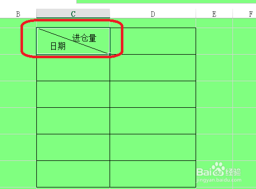 怎樣在excel中製作單斜線表頭