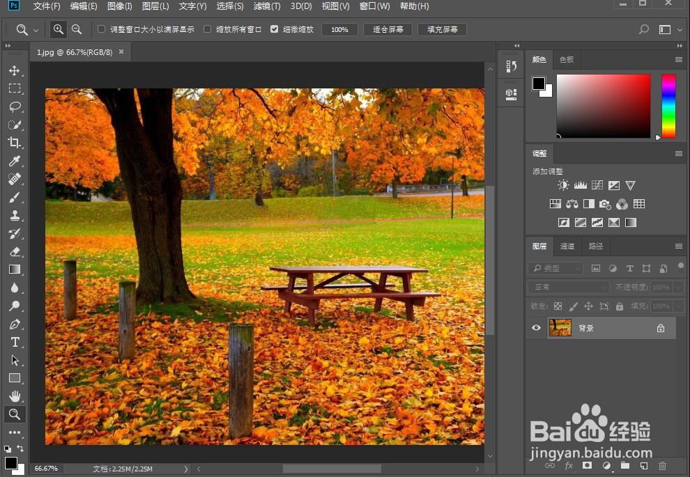 给文字添加描边和浮雕效果