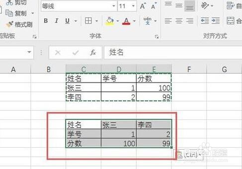 Word表格原地反转要如何操作