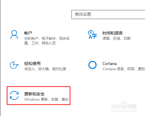 Win10系统安装日期怎么查看