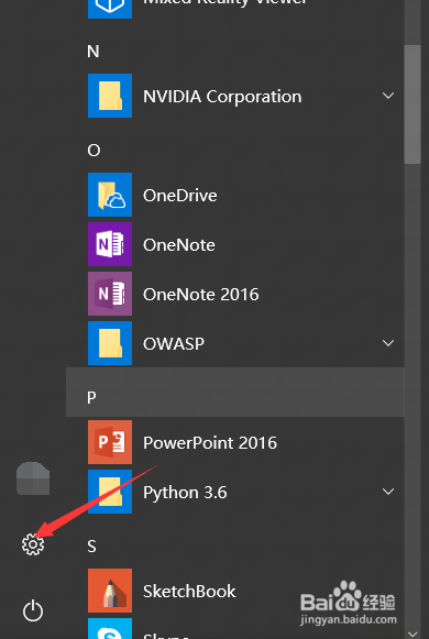 win10如何自定义鼠标指针主题