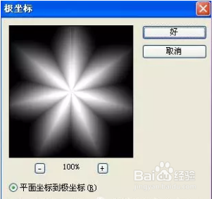 ps如何用滤镜打造绚丽花朵