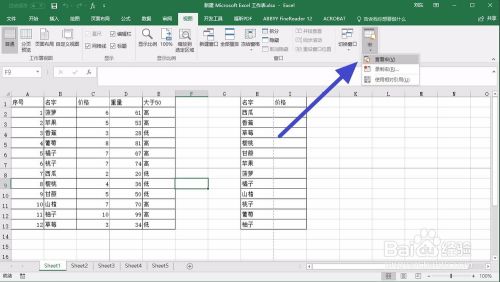 excel vba 设置打印机并打印机