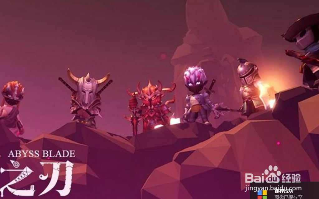 魔渊之刃怒风套怎么打造