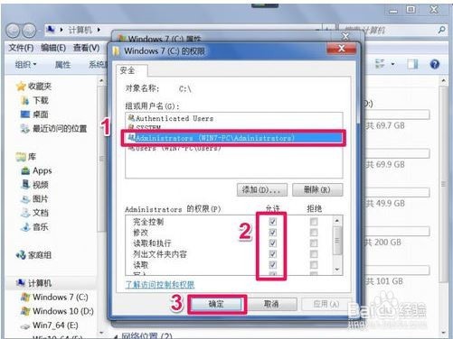 电脑无法访问指定设备路径或文件怎么办