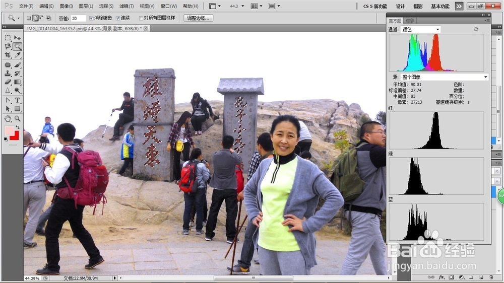 ps修改旅行照片