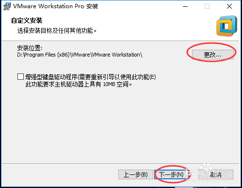 win10系统虚拟机安装contos7图文教程