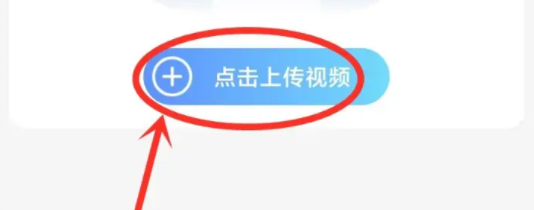 可可语聊如何设置主页背景视频