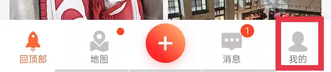 大众点评APP怎么咨询客服