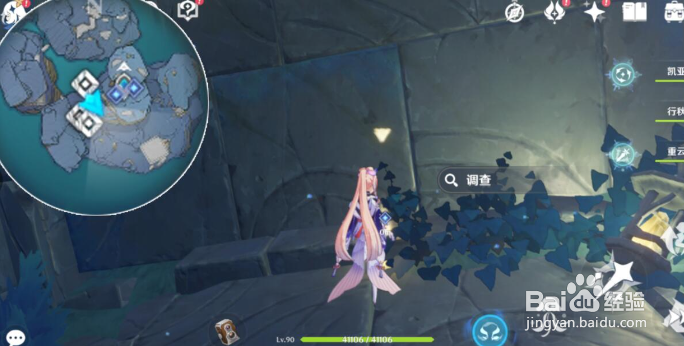 原神寻得龙蛇踪密室怎么解密?