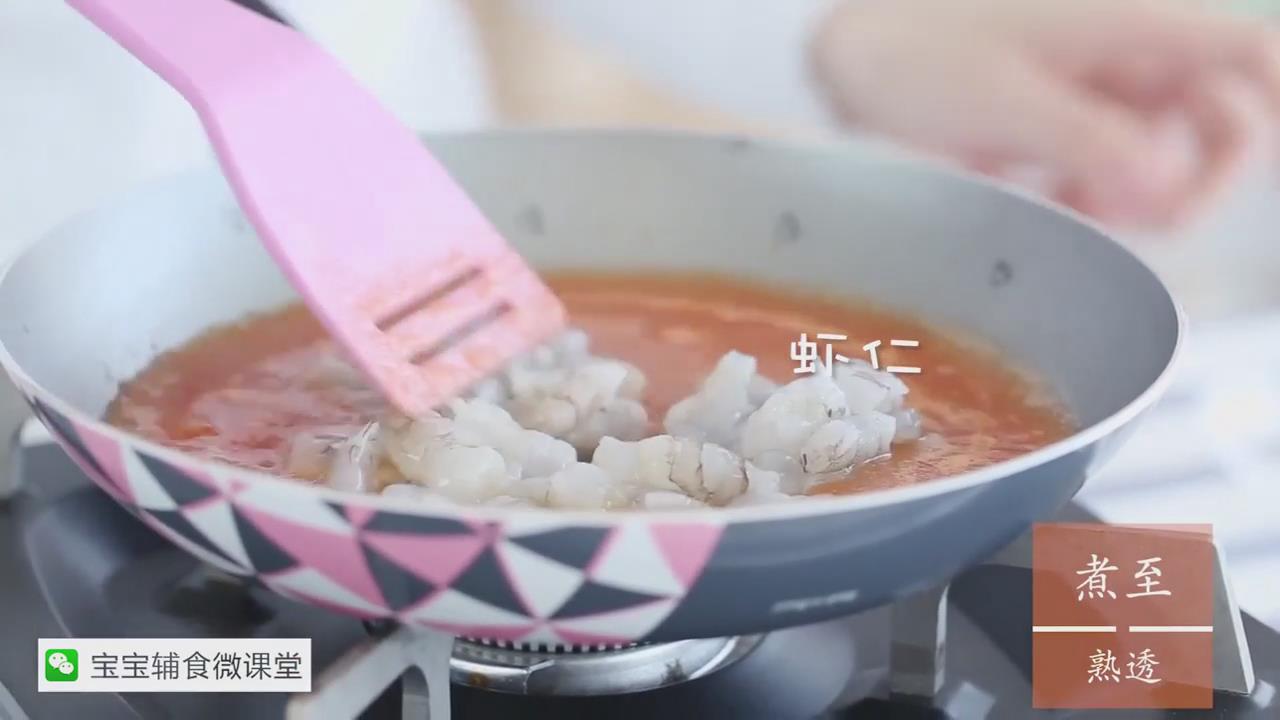 番茄虾仁怎么做