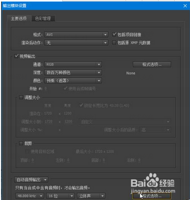 怎么制作延时拍摄视频效果