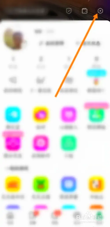 怎么在MOMO陌陌APP中开启群红包通知功能？