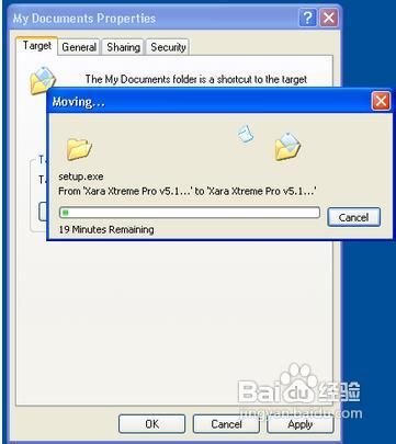 Windows XP中 - 更改我的文件的位置