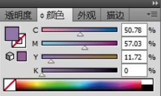 秋季女装图片设计