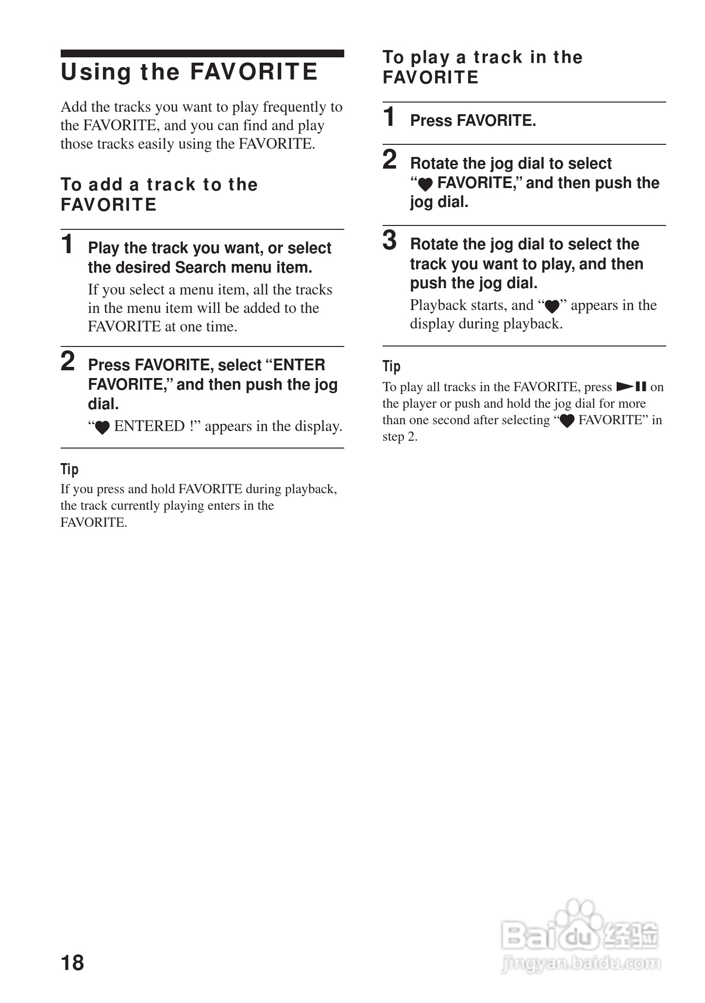 aiwa爱华 HZ-WS2000 MD播放器说明书:[2]