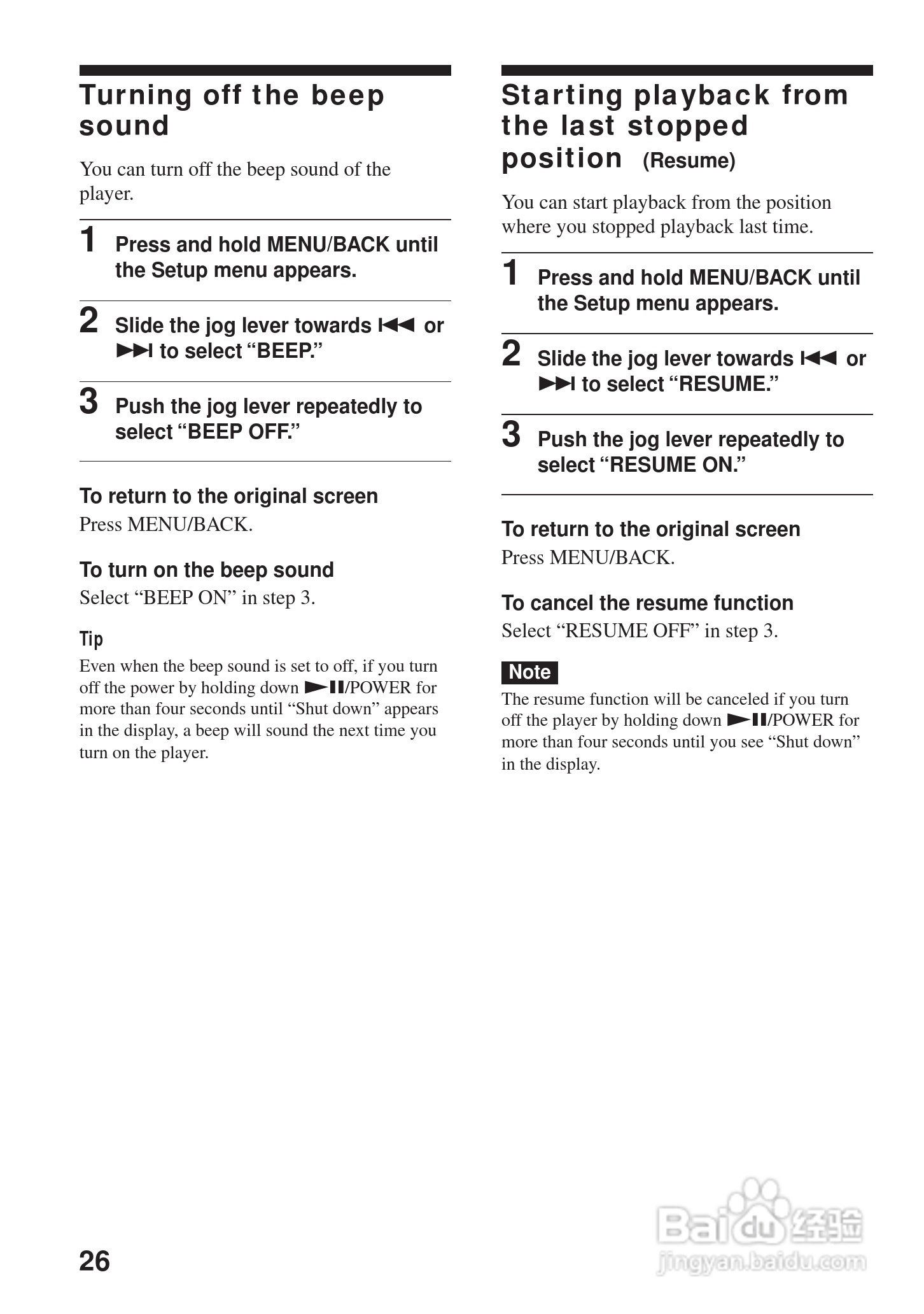 aiwa爱华 HZ-DS2000 MD播放器说明书:[3]