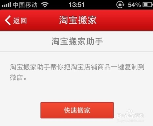 如何开微店_微信店铺怎么开步骤-中英文版