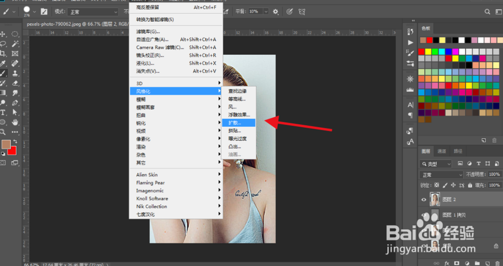 制作仿动漫的手绘效果