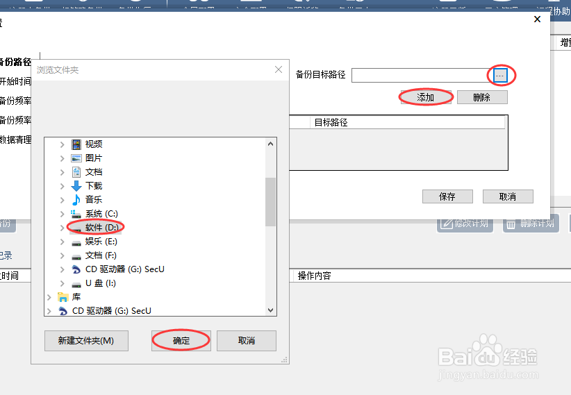 windows server 2012 r2怎么安装backup