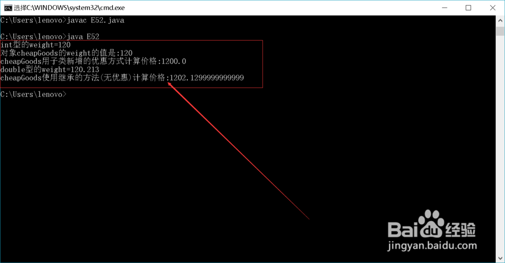 Java:成员变量的隐藏