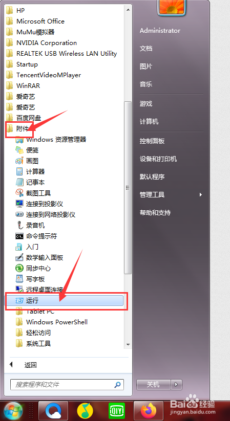 help sb with sth用法