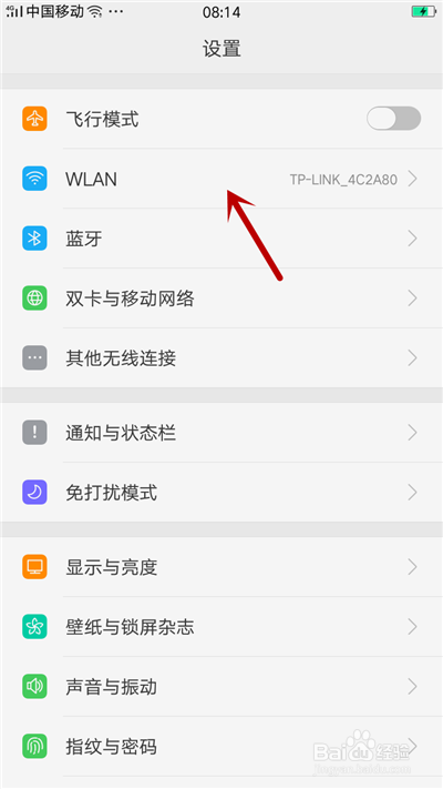 王者荣耀下载不了怎么办