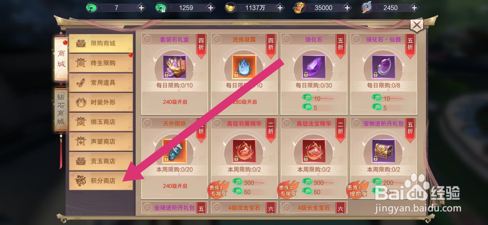 剑御天下如何购买【桂林山水·壹】
