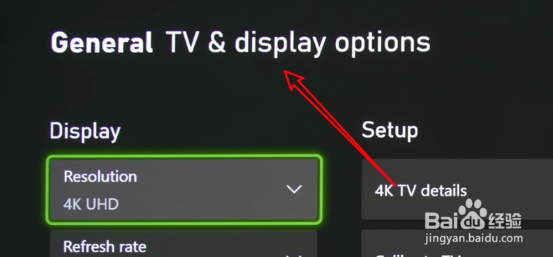 xbox视频保真度设置多少