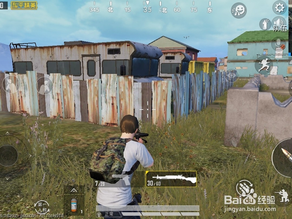 和平精英进入破旧房车的方法技巧