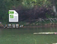 wps表格如何冻结/锁定首行首列,让其固定不移动