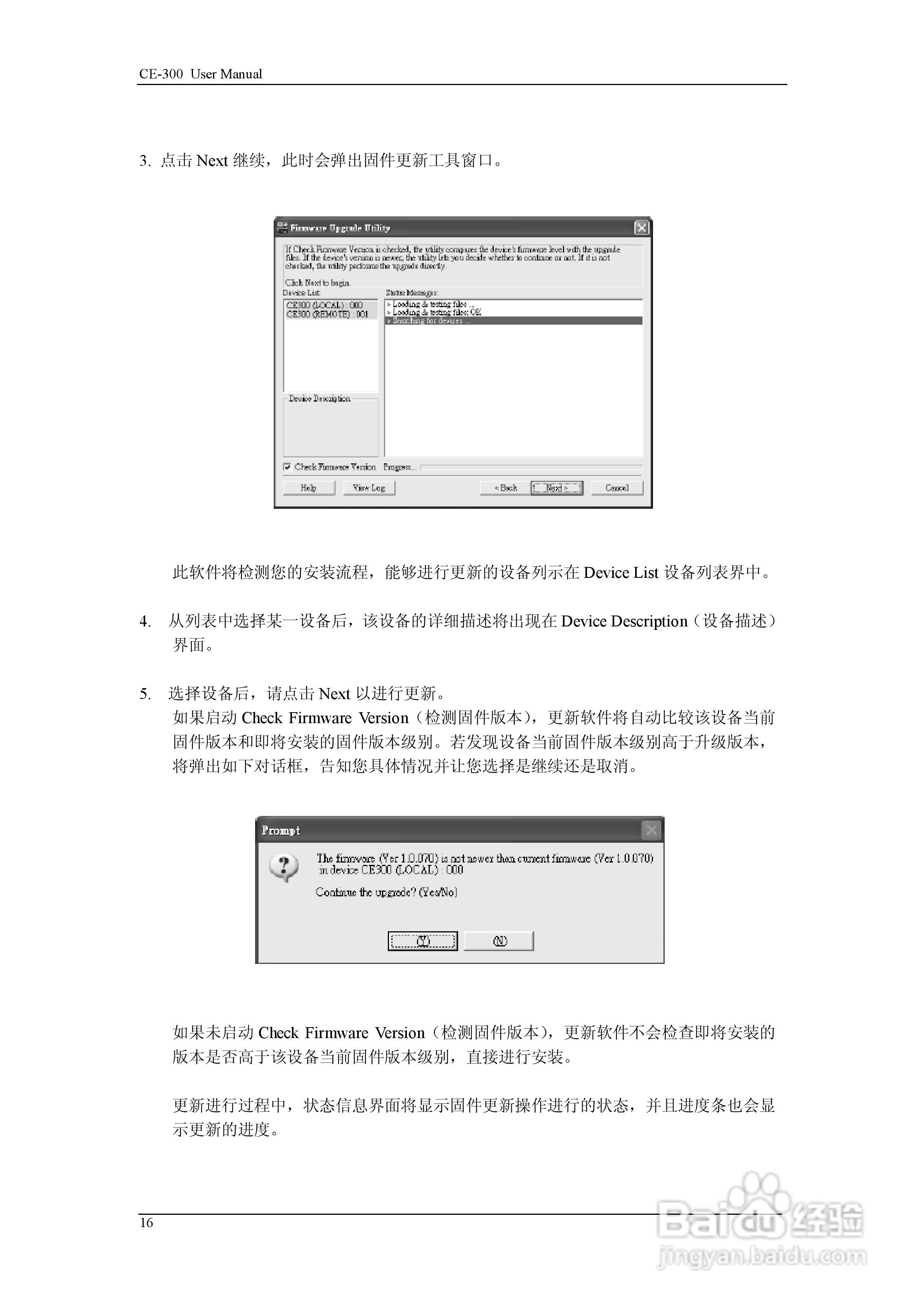 aten CE-300 KVM切换器用户手册:[3]