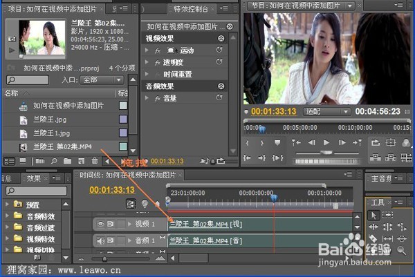 视频和声音不同步怎么办？