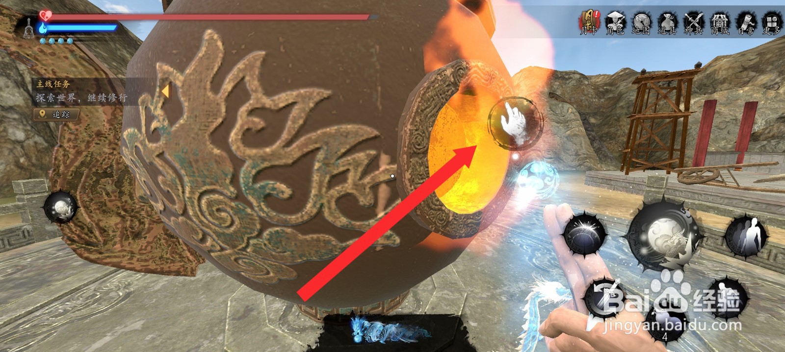 捕盗行纪如何使用内丹来炼丹