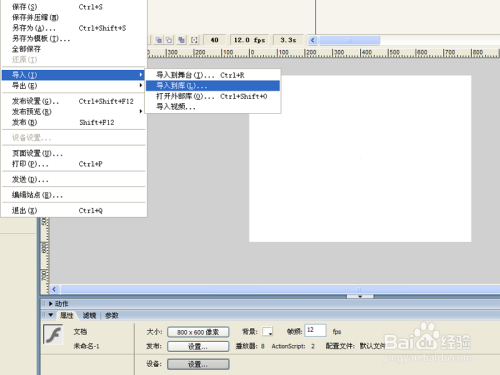 如何利用flash制作九宫格动画